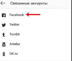 Второй аккаунт в Инстаграме — кому он нужен и как его создать