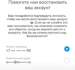 Устранение проблем | Справочный центр Instagram