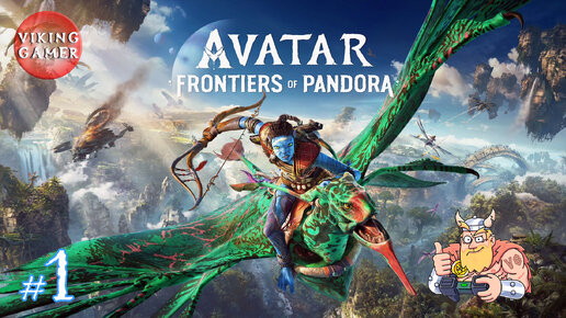 Прохождение Avatar: Frontiers of Pandora # 1. Начало истории, побег от RDA