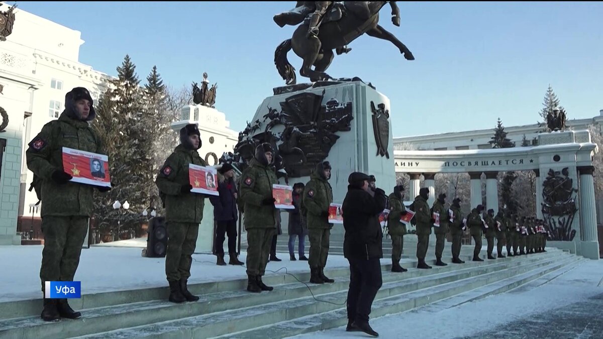 В Уфе на Советской площади прошел флешмоб, посвященный Дню Героев Отечества  | Башкортостан 24 | Дзен