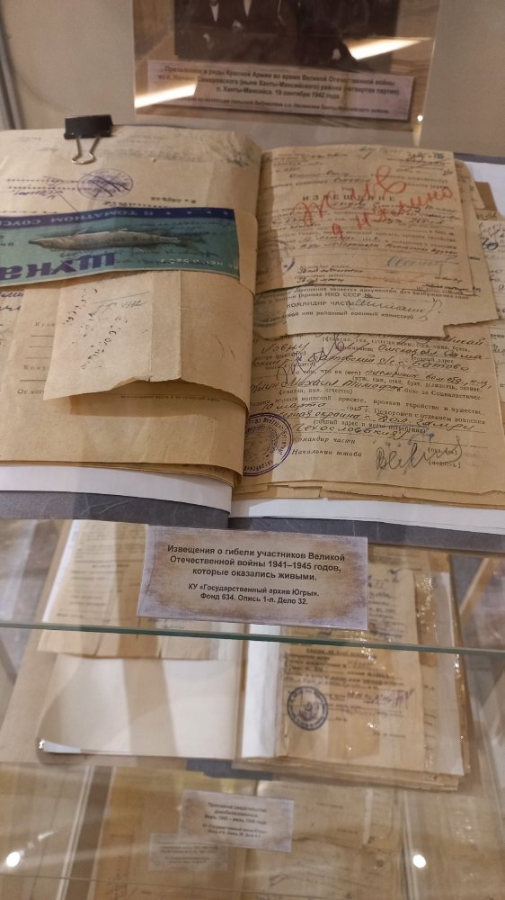    В Ханты-Мансийске открылась выставка «Югра своих не бросает»