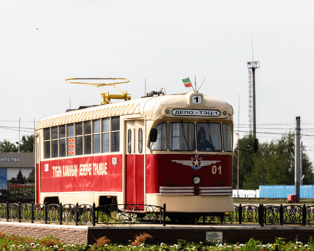 РВЗ-6М2. Нижнекамск