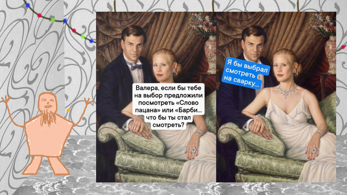 Лишь бы Валера не забыл надеть сварочную маску