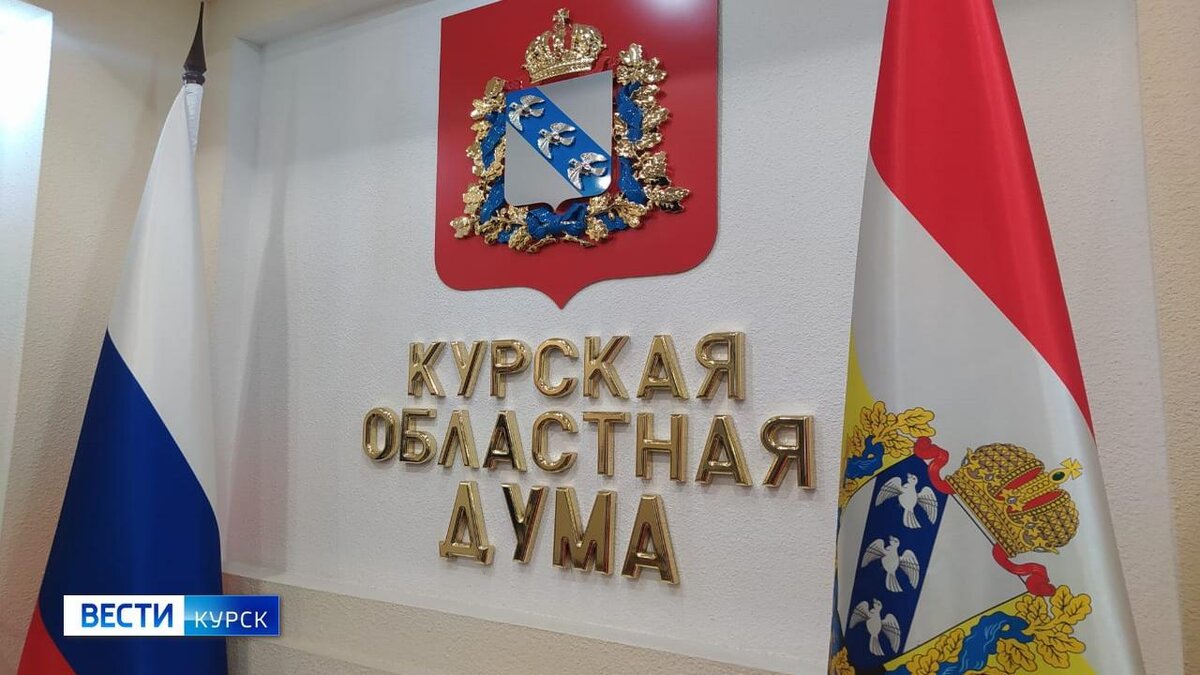    Доходная часть бюджета Курской области на 2024 год составляет 83 млрд рублей