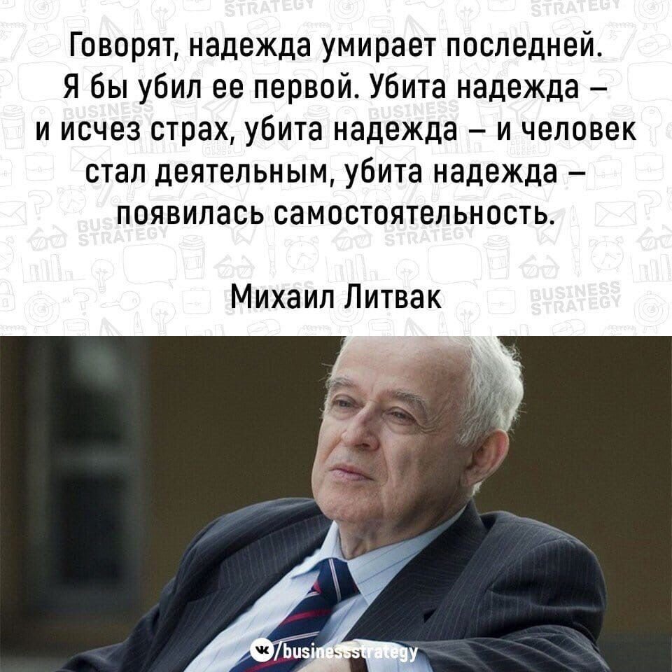 Картинки надежда умерла