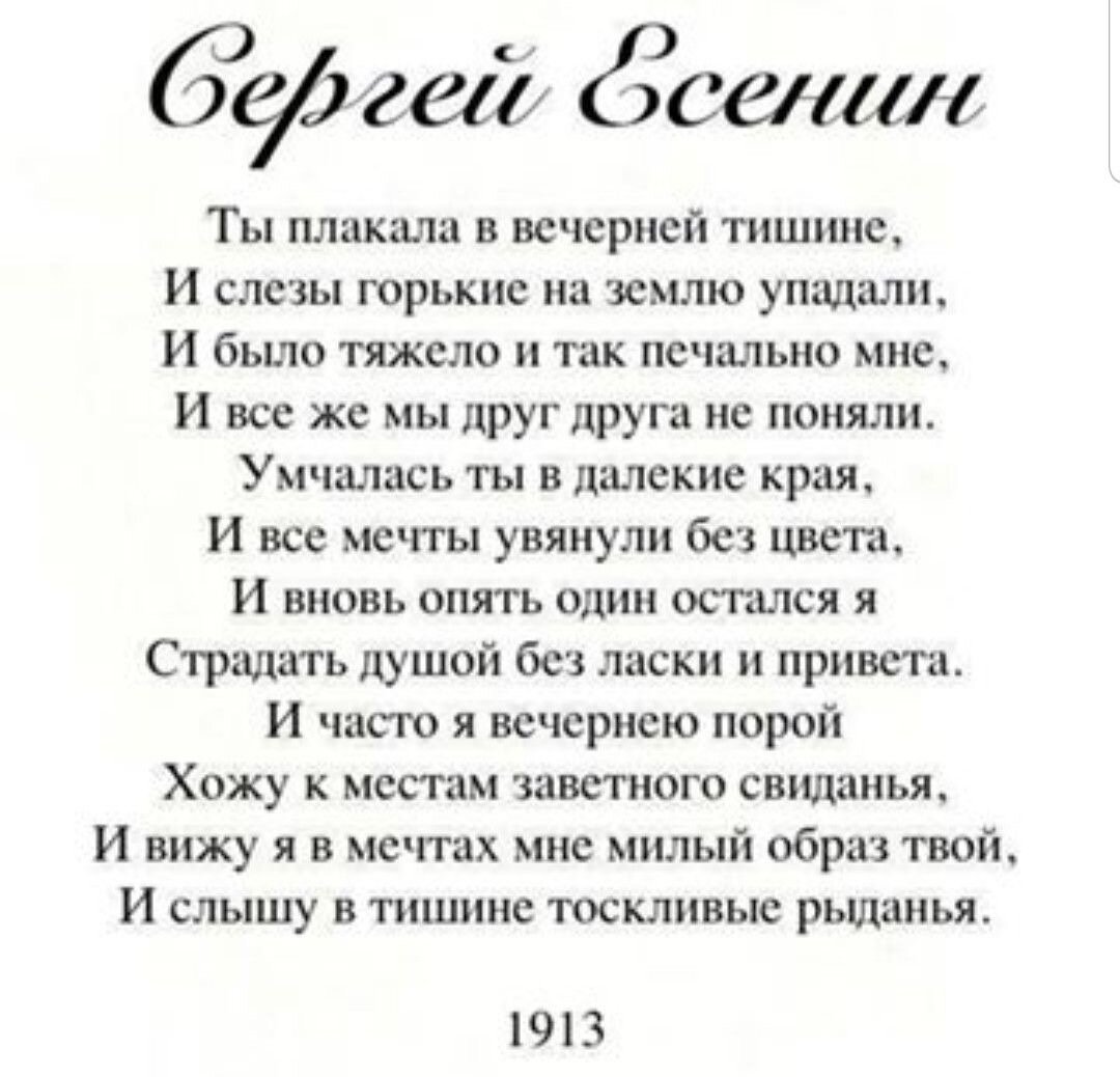 Стихотворения о маме известных поэтов