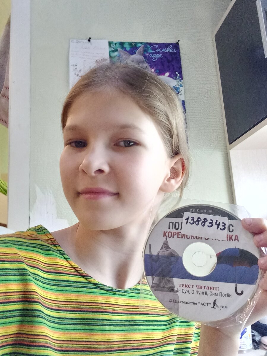 Диск