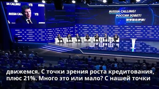 У власти всё прекрасно,а у людей ? Минэкономразвития Решетников о текущей ситуации в экономике