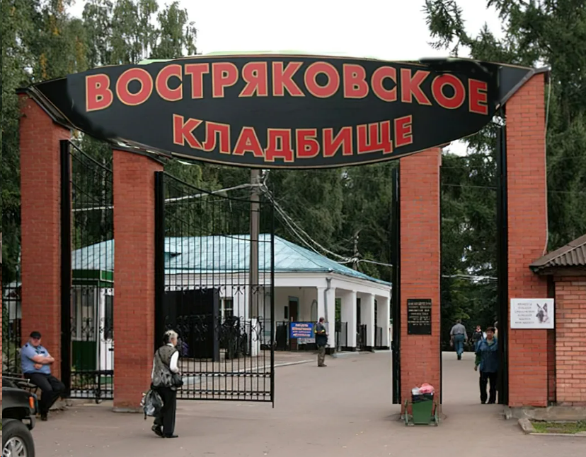 Фотография взята из источника yandex.ru 