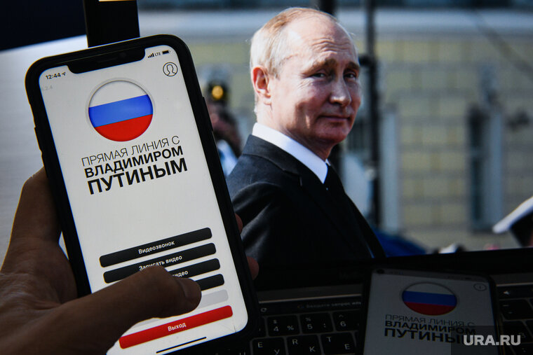    Россияне еще могут отправить свои вопросы Владимиру Путину