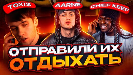 КЛИП И ТРЕК В СТИЛЕ TOXI$, BIG BABY TAPE, AARNE, CHIEF KEEF И ДРУГИХ (ОБРАБОТКА В СТИЛЕ)