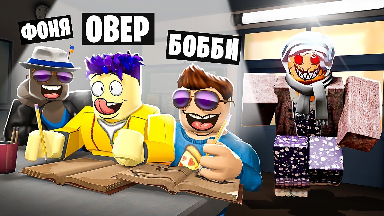 НАША БАБУШКА СТАЛА СТРАННОЙ! ЖУТКАЯ НОЧЬ С БАБКОЙ В ROBLOX