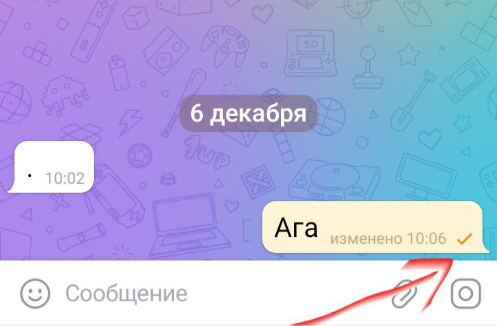 Телеграм одна галочка в сообщении