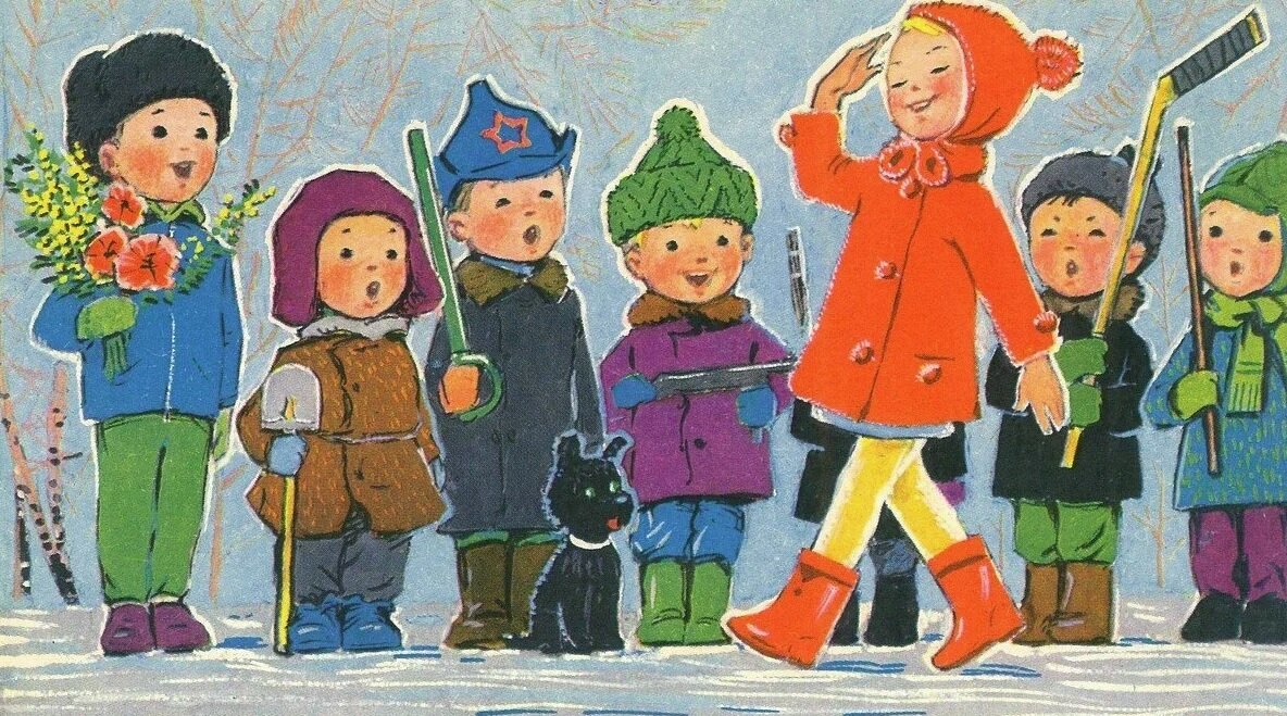 Открытки СССР. Фото из интернета. 