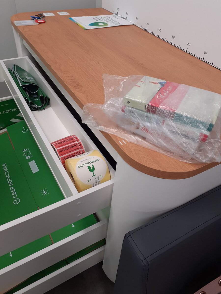 Отправляю покупателю книги 