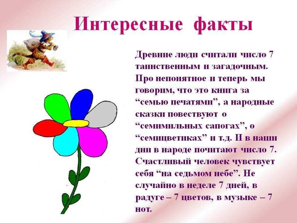 Каждому свойственно ошибаться. Какую нибудь информацию про. Герой вов роза шанина. Сколько стоит юмор. Венерина мухоловка миксотроф.