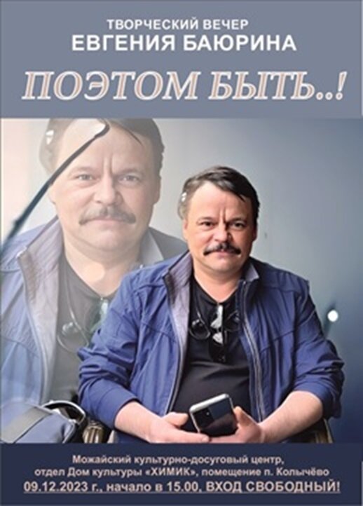 афиша (не является рекламой)