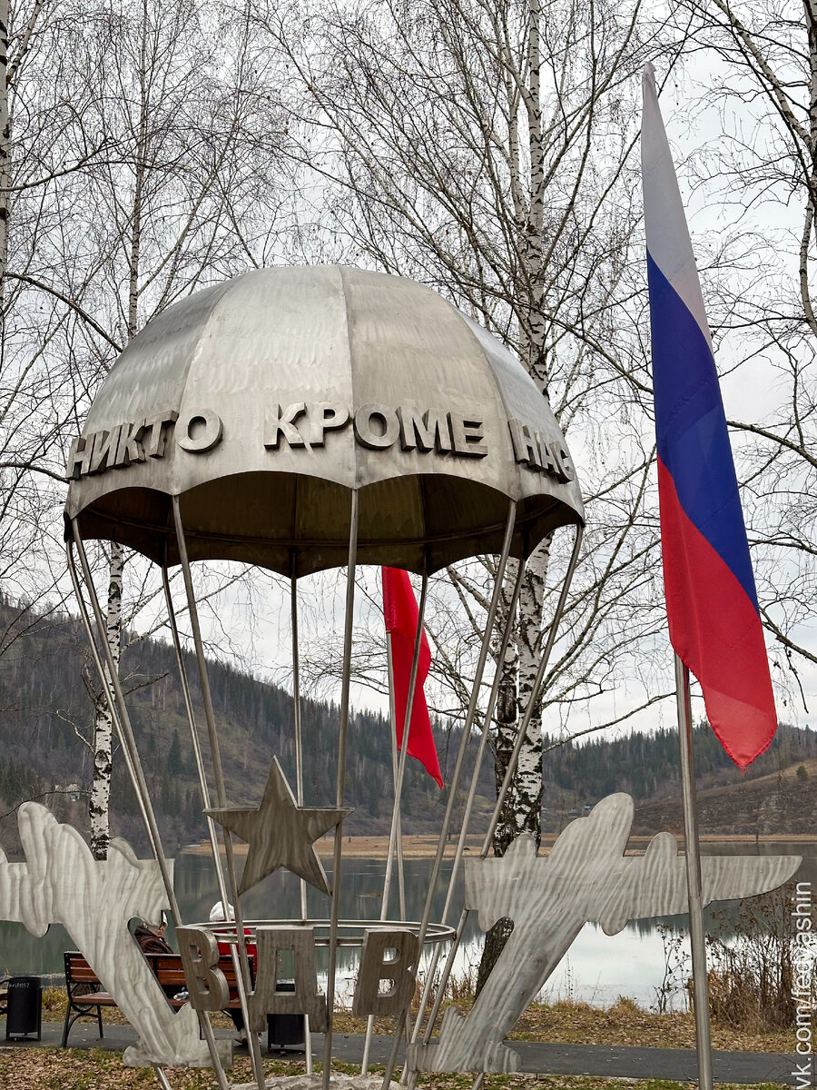 Никто, кроме нас!