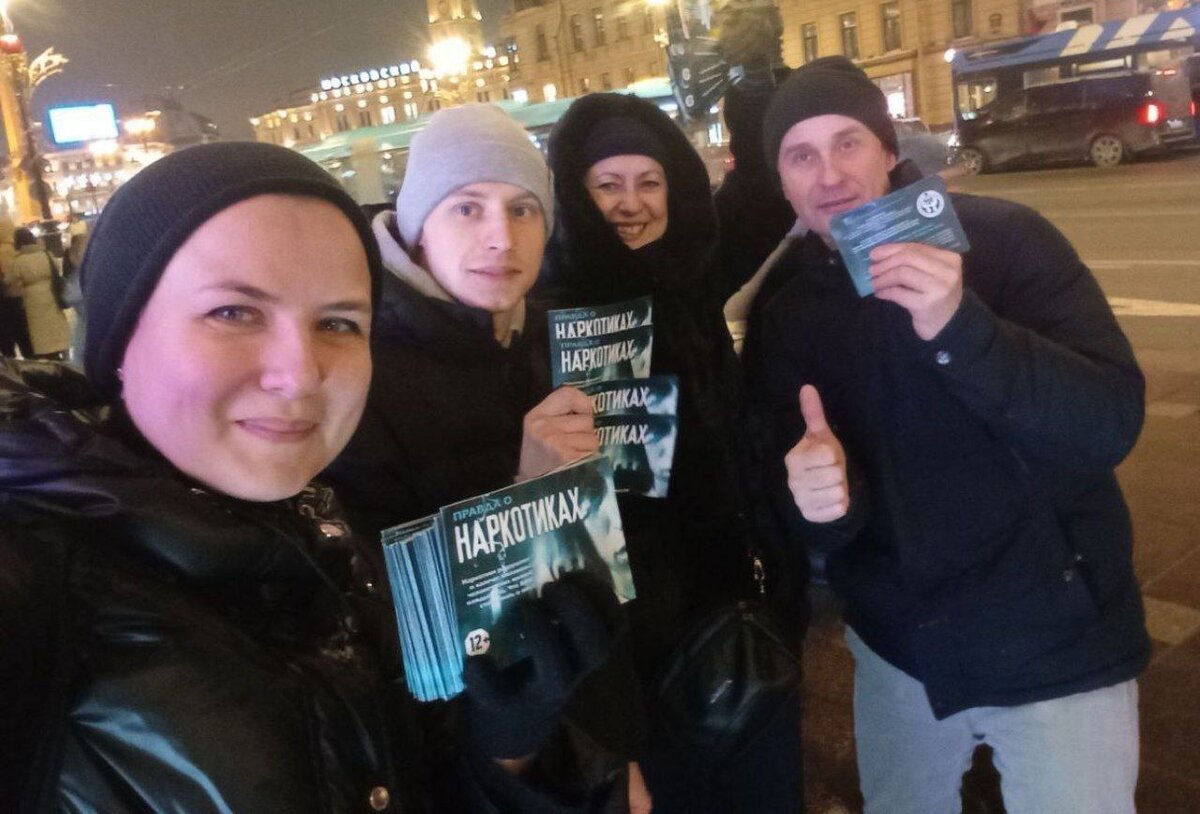 волонтёры антинаркотического просвещения (фото из архива Лудченко Тамары)