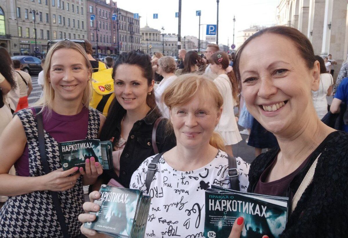 волонтёры антинаркотического просвещения (фото из архива Лудченко Тамары)