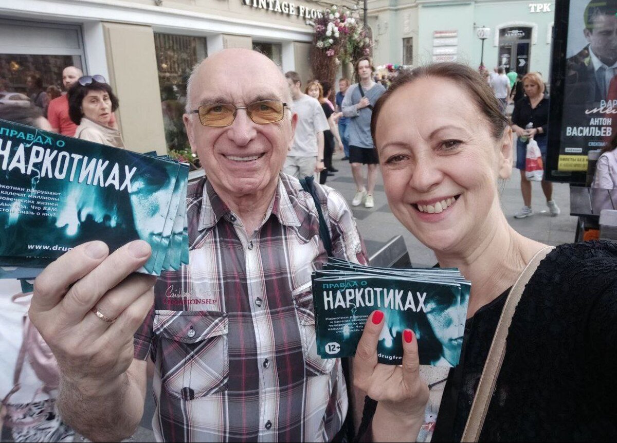 волонтёры антинаркотического просвещения (фото из архива Лудченко Тамары)