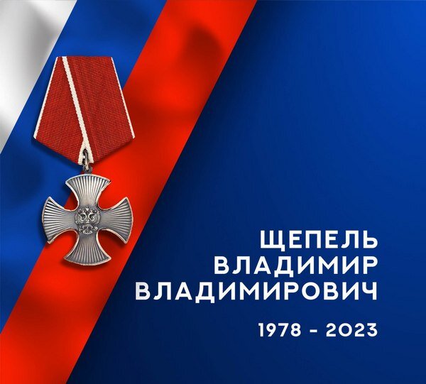    Трое бойцов из Ивановской области погибли на СВО