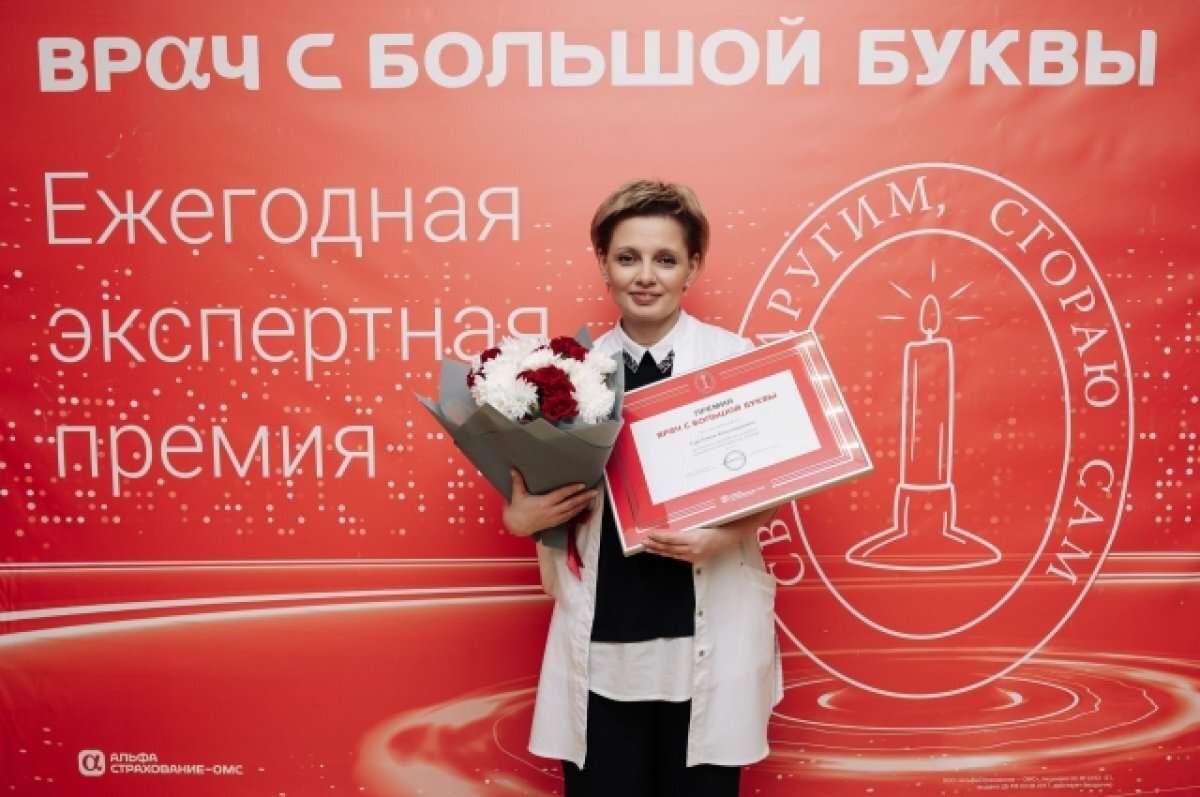    Врач с большой буквы.