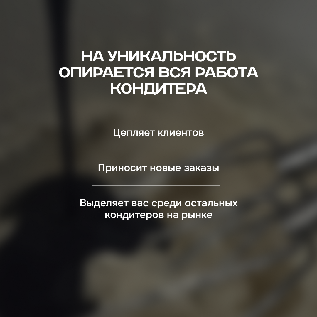 Почему ставить низкую цену на десерты как свое УТП – плохой вариант? |  Полина Шевчук // Шеф | Дзен