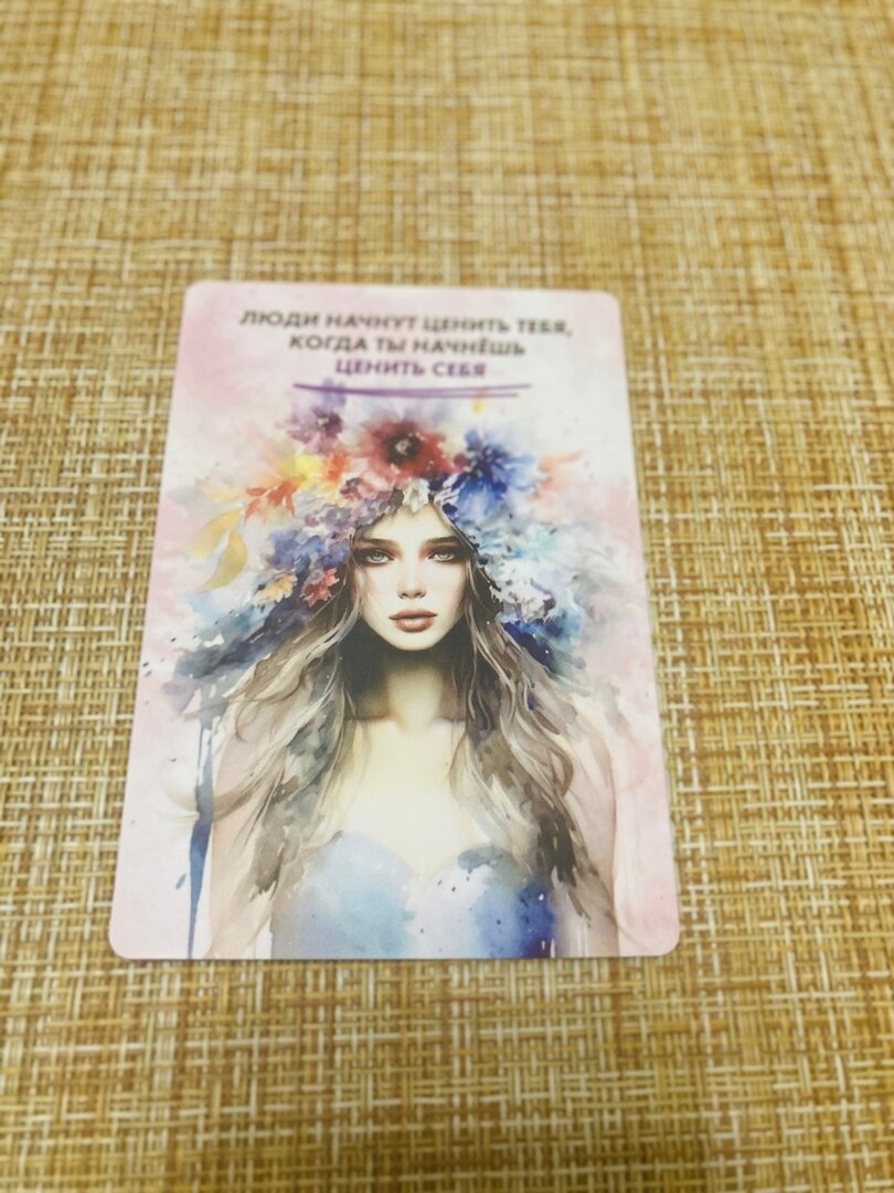 мак 