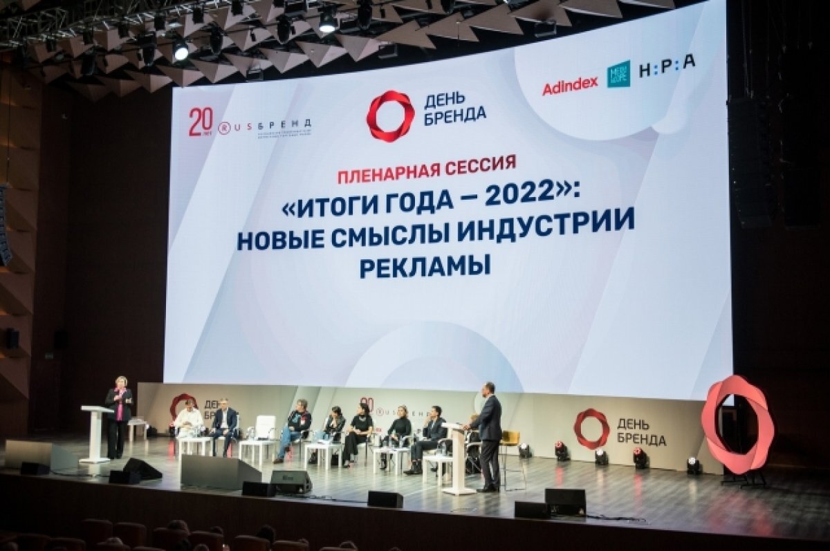    День бренда.