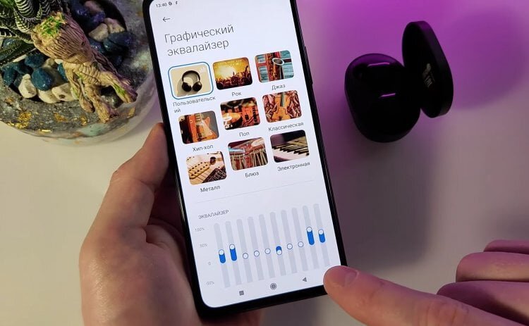    В приложении Mi Music есть классный эквалайзер и другие полезные фишки. Фото: Power Device