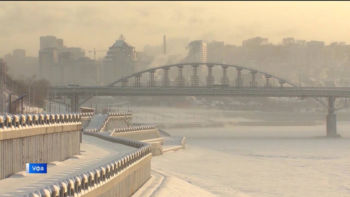    Аномальный мороз и температурные рекорды: в Башкирию пришел полярный антициклон