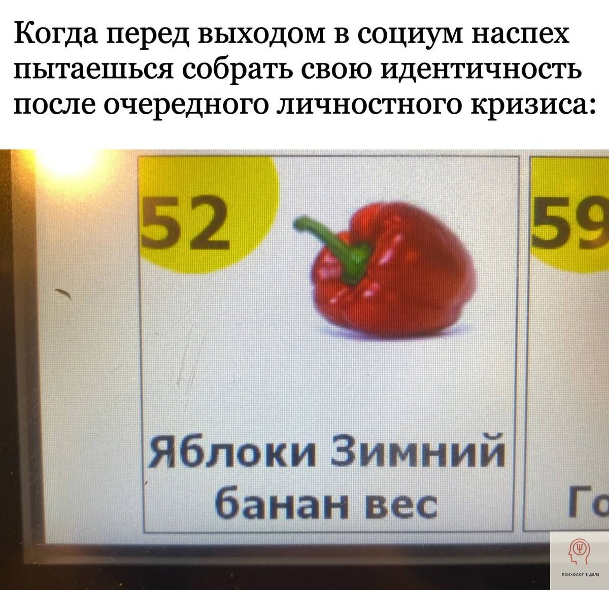 Скажи определи