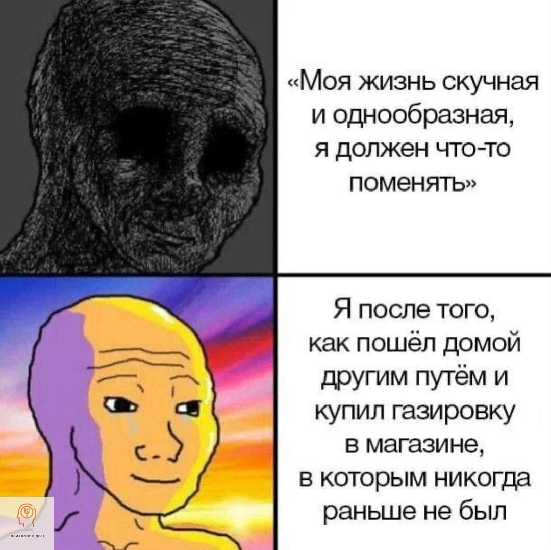 Юмор это