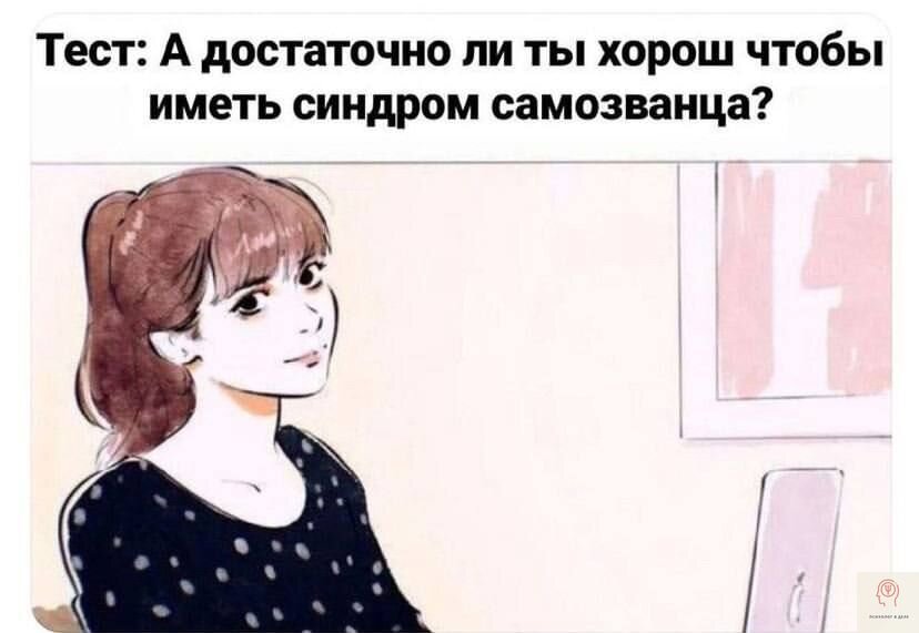 Можем уже