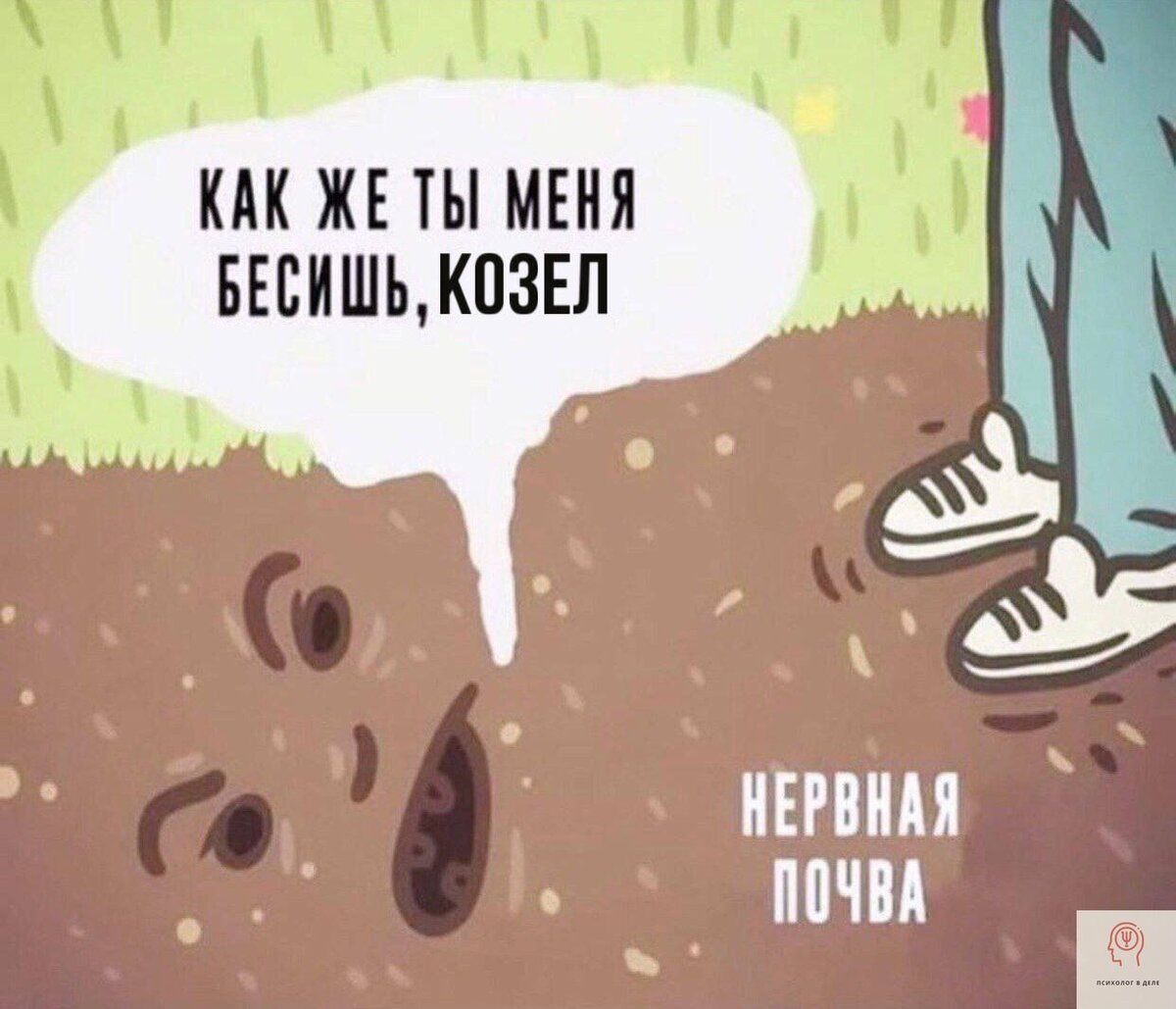 Отличай людей