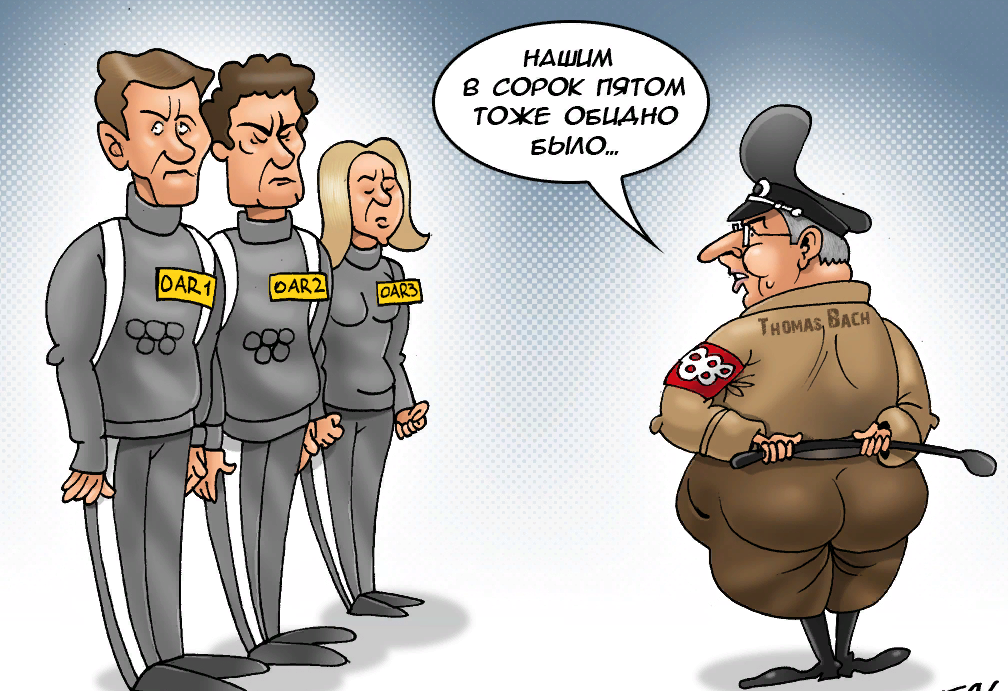 Санкции против сп. Допинг карикатура. МОК карикатура. Карикатуры на российский допинг. Карикатура на вада