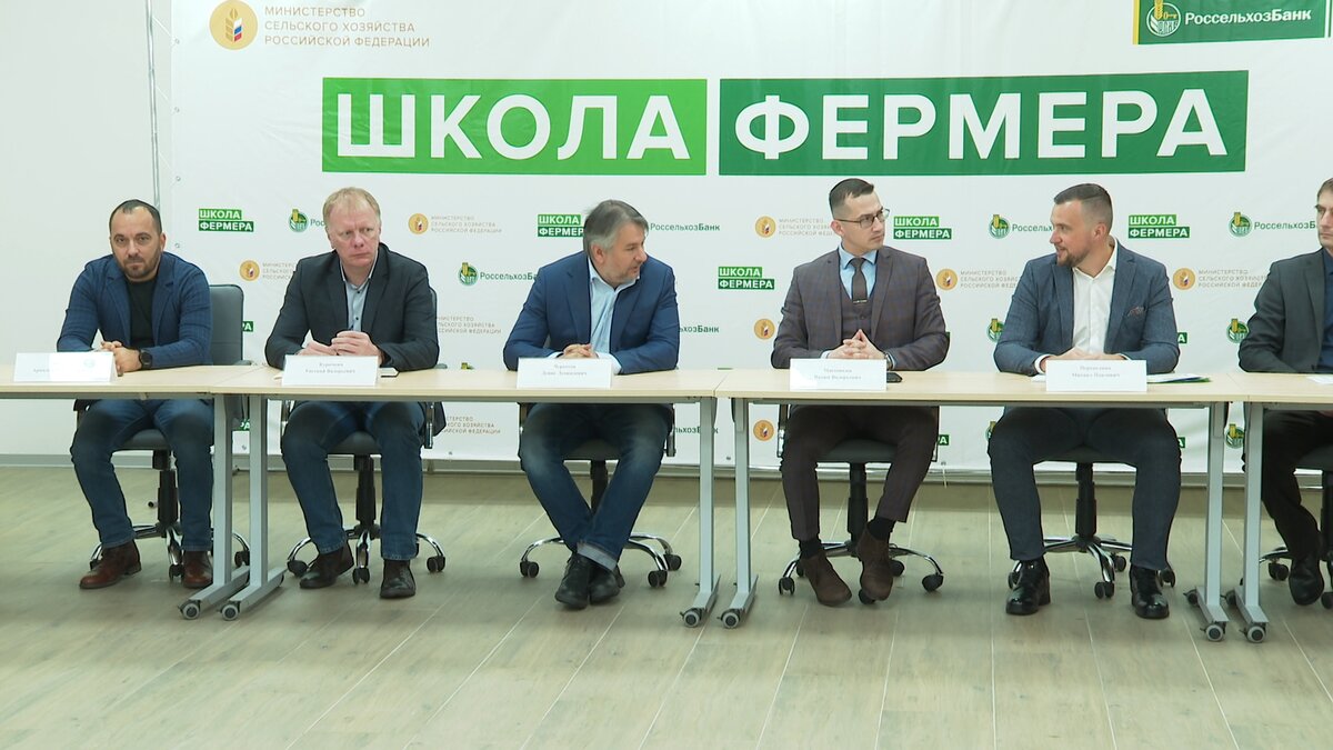    Учащиеся школы фермеров готовятся к защите бизнес-планов