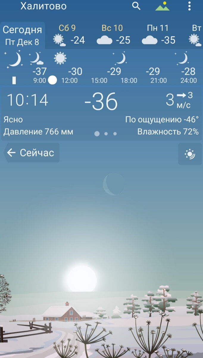 Скрин из приложения.