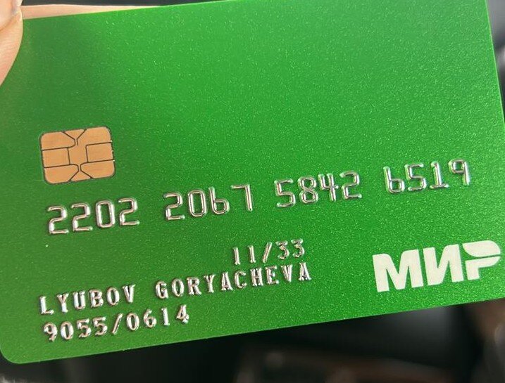 Новая карта Елены Николаевны