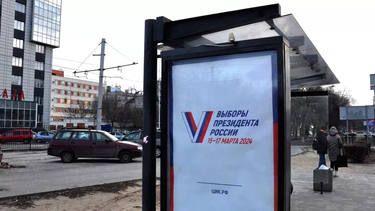     Старт дан с сегодняшнего дня информационной кампании по выборам Президента Российской Федерации в Волгоградской области, сообщил в пятницу облизбирком.