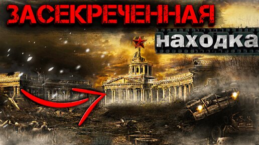 Download Video: Под нами есть Подземелья, но об этом нельзя рассказывать людям