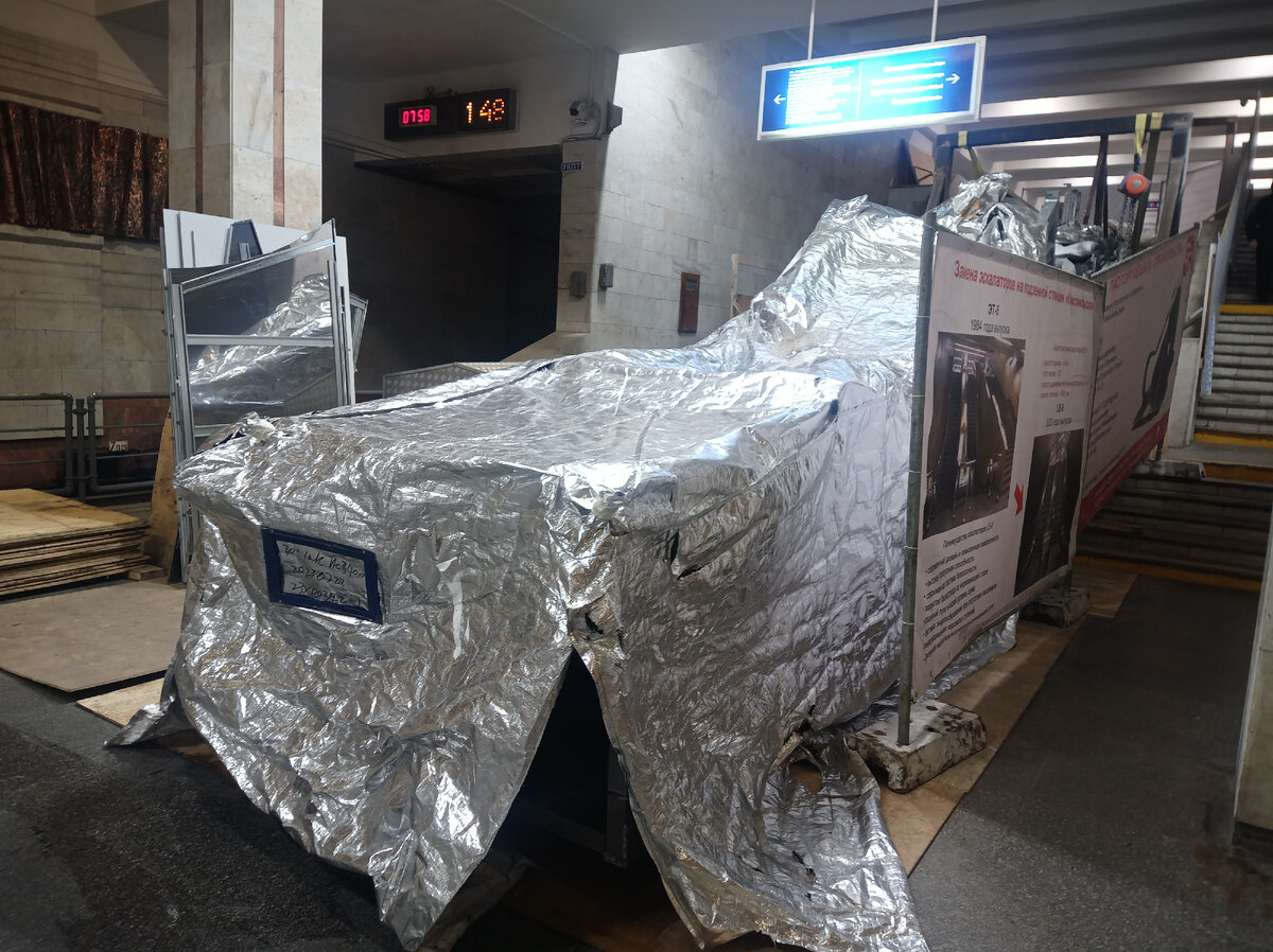 Новый эскалатор на перроне станции