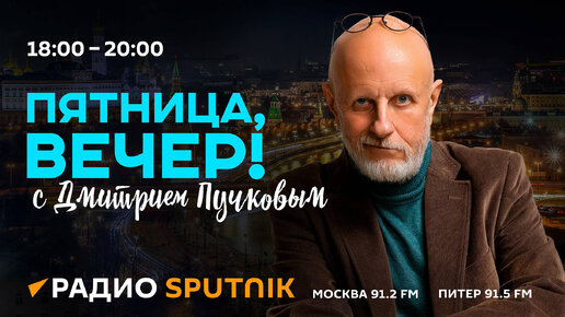 Дмитрий Пучков. Президент-кандидат, брянская трагедия, прощание с Миядзаки и новый 