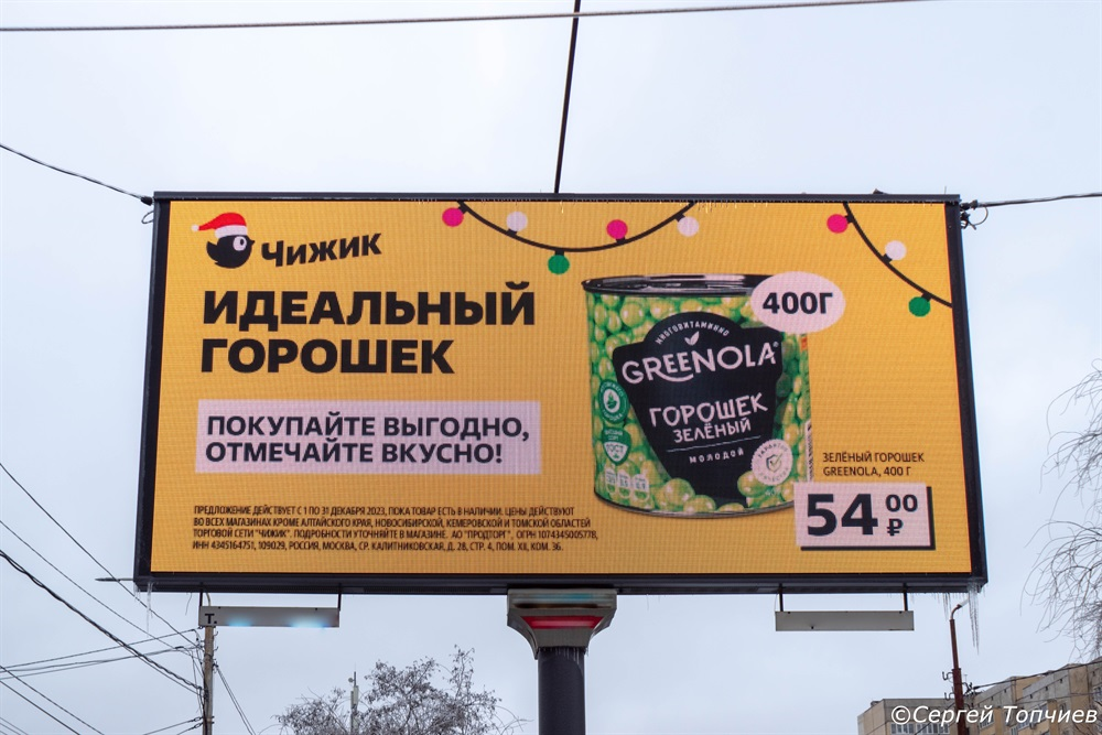 По всему городу. Вот и решил проверить