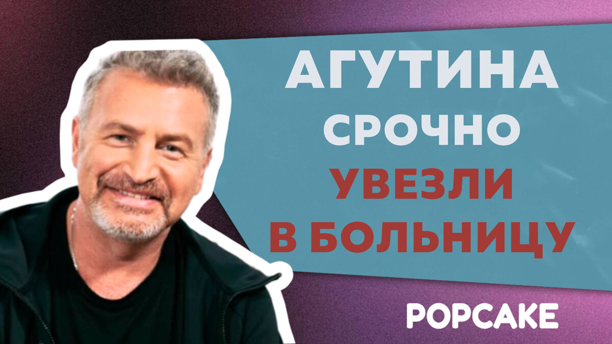 Фото: соцсети