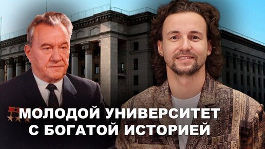 Возможно лучший Университет Центральной Азии - КБТУ - Алматы, Казахстан