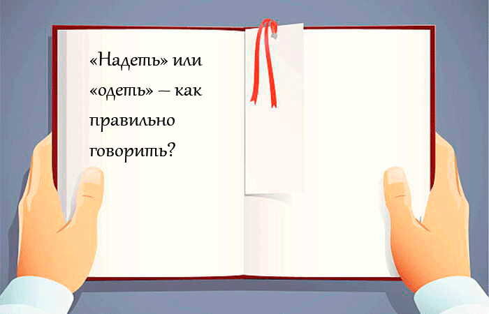 а вы знаете?