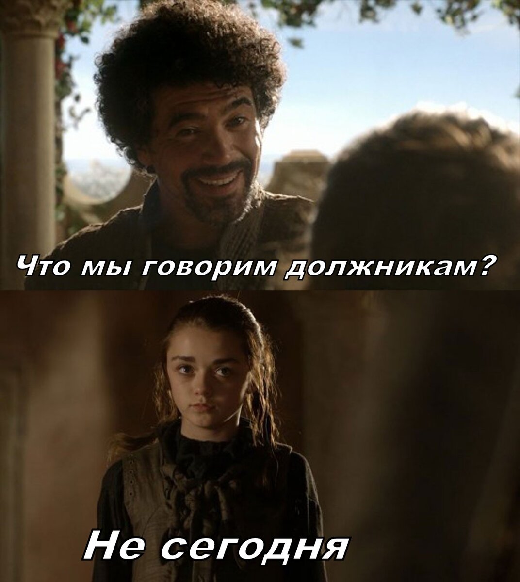 Вот именно)