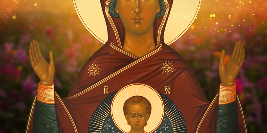 История иконы Божией Матери «Знамение»